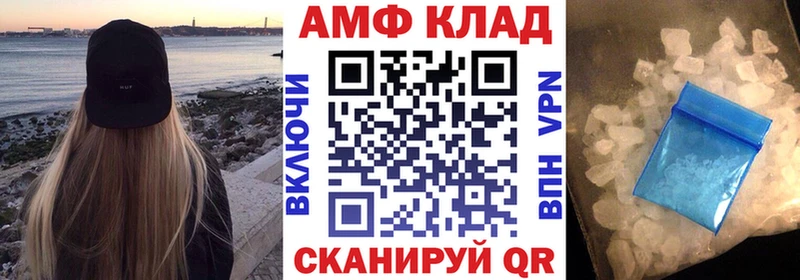 Купить  Сясьстрой  АМФ Premium 
