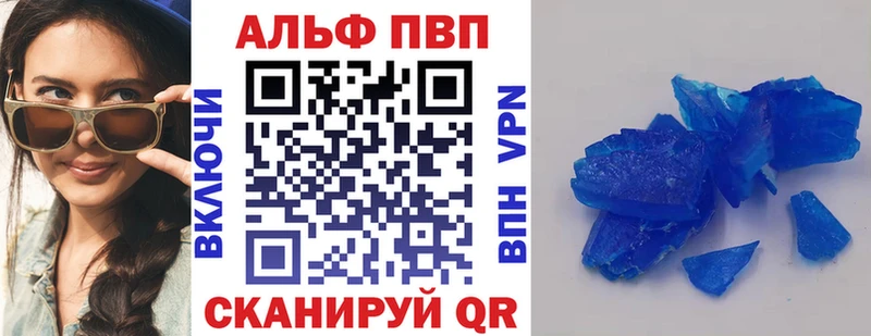 А ПВП крисы CK  Купить закладки  Сясьстрой 