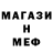 МЕТАДОН мёд Iron Samura