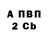 Amphetamine Розовый kosolapka