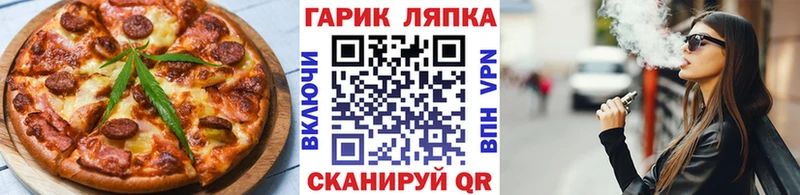 Купить где  Сясьстрой  Cannafood конопля 