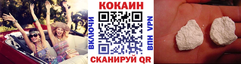 COCAIN FishScale  Купить где  Сясьстрой 
