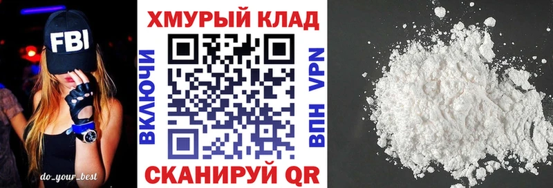 ГЕРОИН герыч  Купить  Сясьстрой 