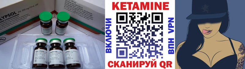 Кетамин ketamine  Купить закладки  Сясьстрой 