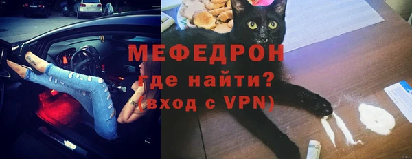 мет Гусь-Хрустальный