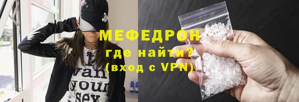ГАЛЛЮЦИНОГЕННЫЕ ГРИБЫ Гусиноозёрск