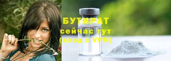 ГАЛЛЮЦИНОГЕННЫЕ ГРИБЫ Гусиноозёрск