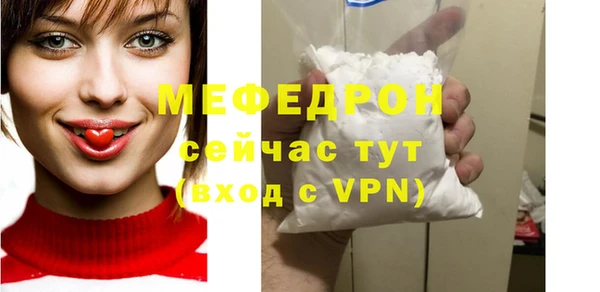 ГАЛЛЮЦИНОГЕННЫЕ ГРИБЫ Гусиноозёрск