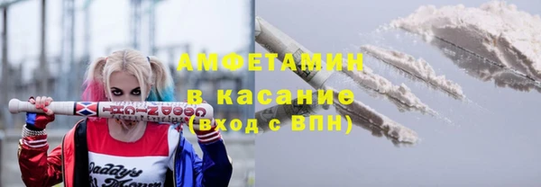 мет Гусь-Хрустальный
