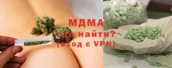 ГАЛЛЮЦИНОГЕННЫЕ ГРИБЫ Гусиноозёрск