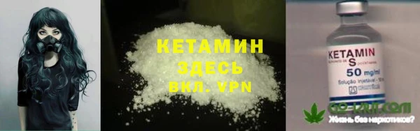 мет Гусь-Хрустальный