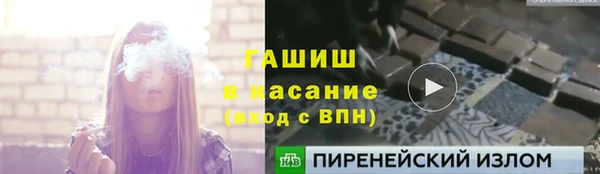 мет Гусь-Хрустальный