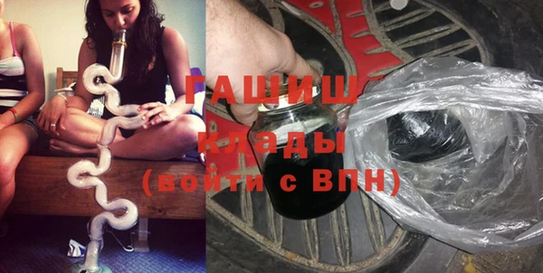 мет Гусь-Хрустальный