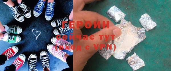 мет Гусь-Хрустальный