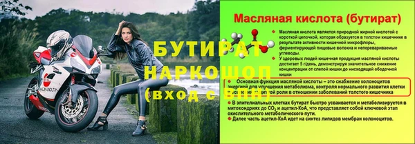 мет Гусь-Хрустальный