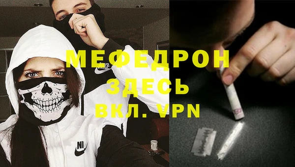 ГАЛЛЮЦИНОГЕННЫЕ ГРИБЫ Гусиноозёрск