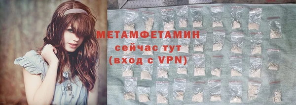 мет Гусь-Хрустальный