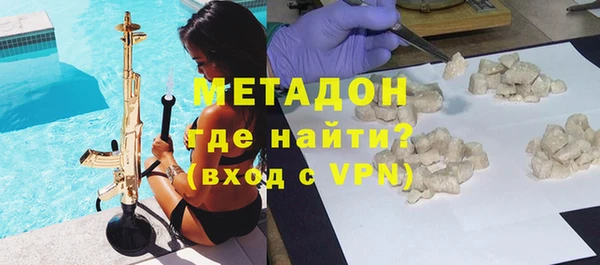 ГАЛЛЮЦИНОГЕННЫЕ ГРИБЫ Гусиноозёрск