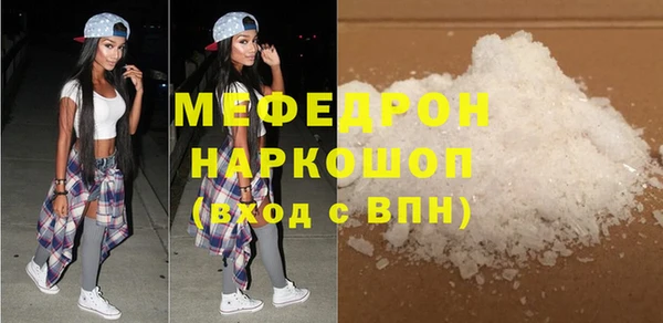 ГАЛЛЮЦИНОГЕННЫЕ ГРИБЫ Гусиноозёрск
