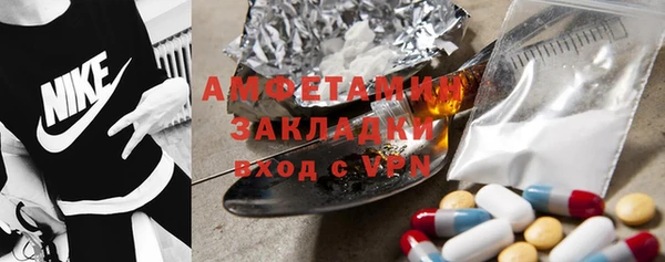 ГАЛЛЮЦИНОГЕННЫЕ ГРИБЫ Гусиноозёрск