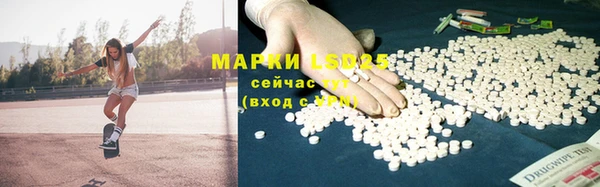 мет Гусь-Хрустальный