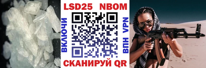 LSD-25 экстази кислота  Купить закладки  Сясьстрой 