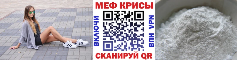 Меф мука Сясьстрой