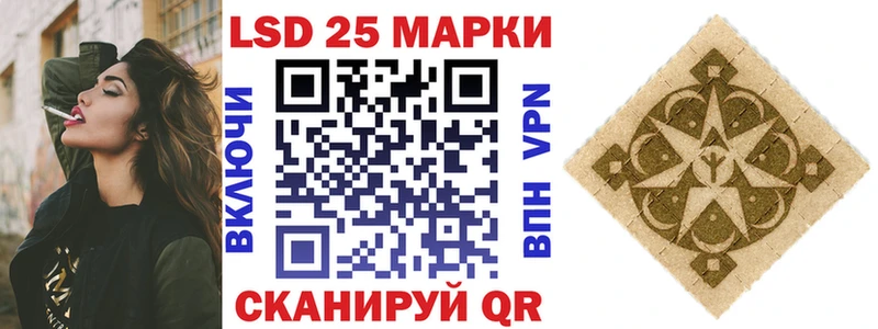 Марки N-bome 1500мкг  Купить закладки  Сясьстрой 